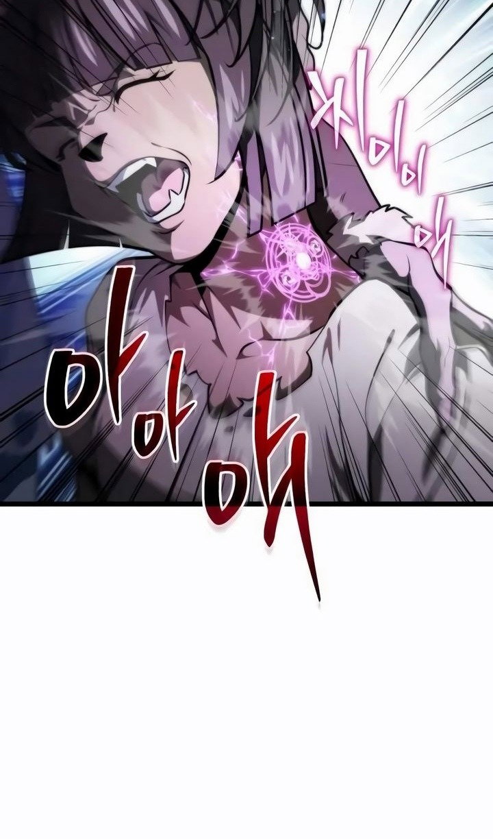 Манга Реинкарнатор - Глава 117 Страница 66
