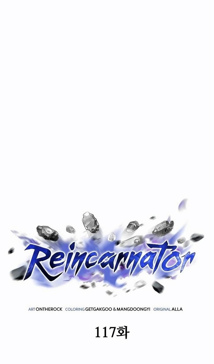 Манга Реинкарнатор - Глава 117 Страница 43