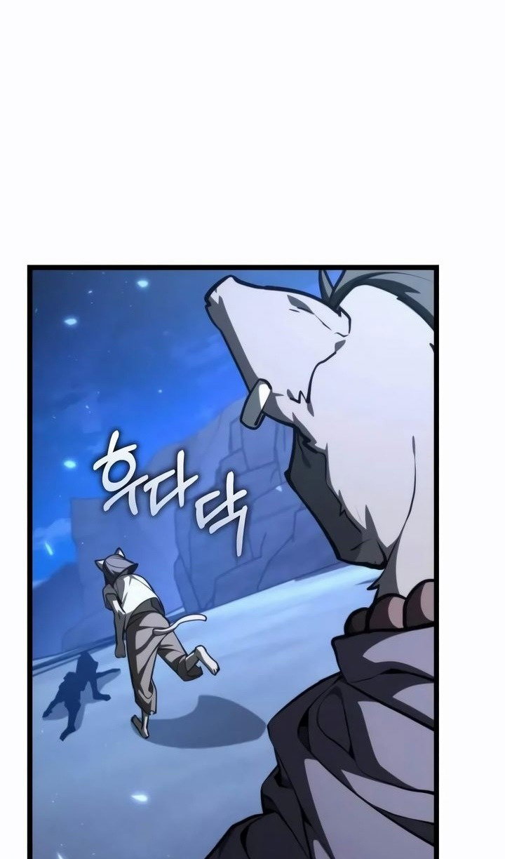 Манга Реинкарнатор - Глава 117 Страница 70