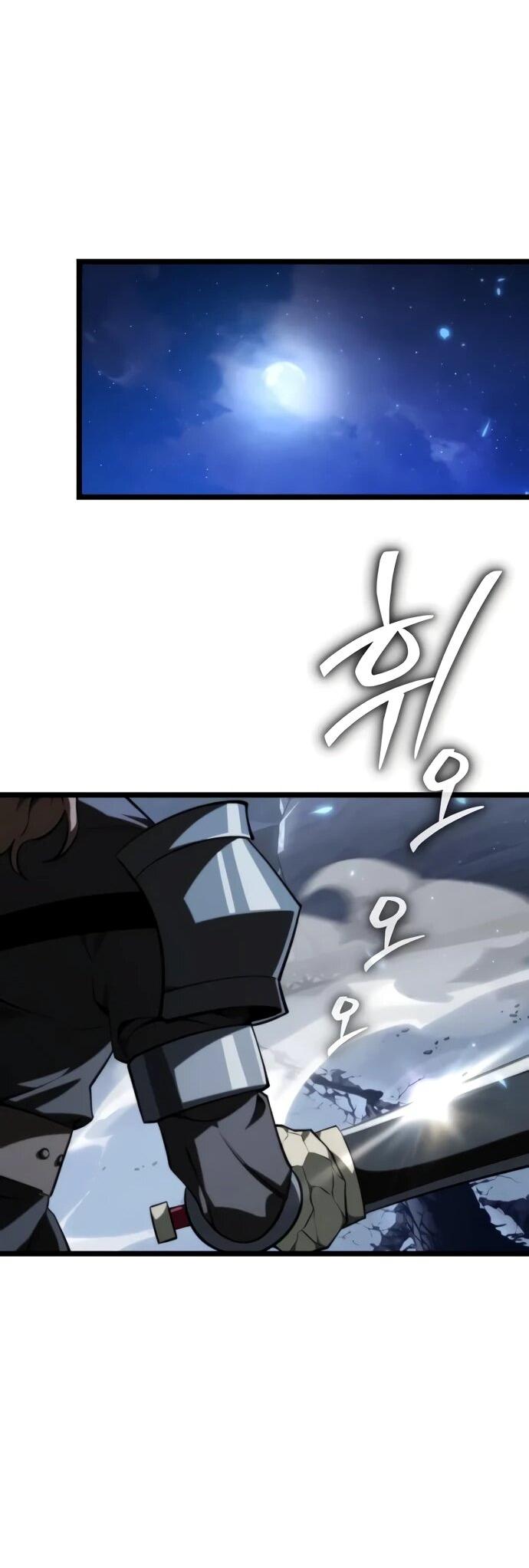 Манга Реинкарнатор - Глава 118 Страница 37