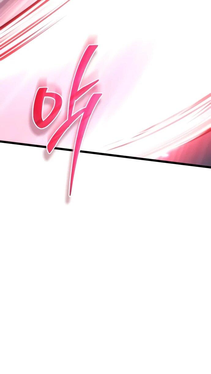 Манга Реинкарнатор - Глава 118 Страница 17