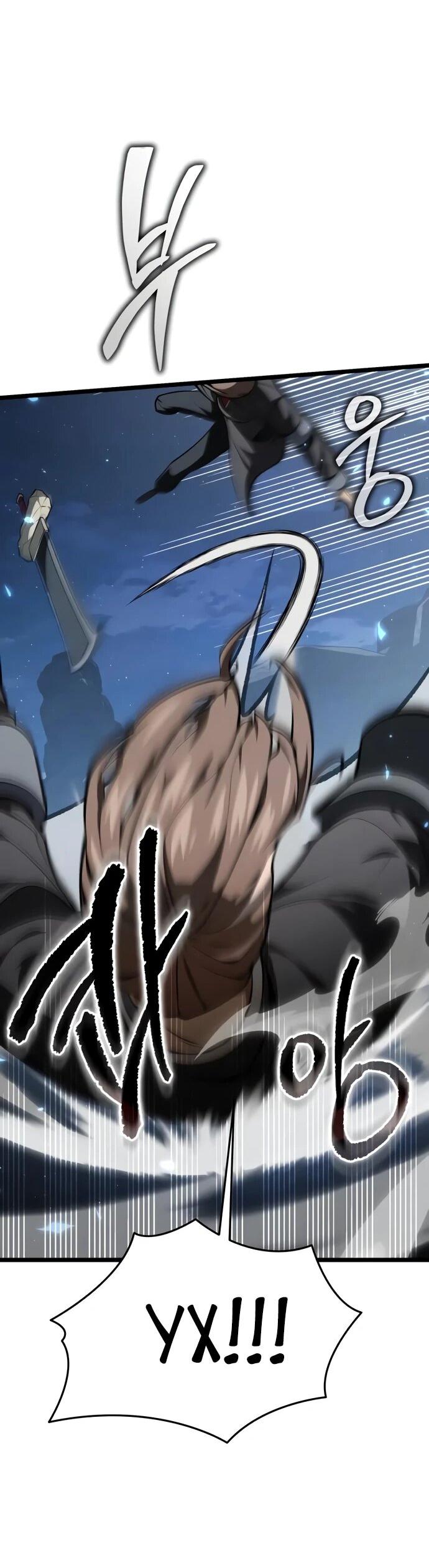 Манга Реинкарнатор - Глава 118 Страница 52