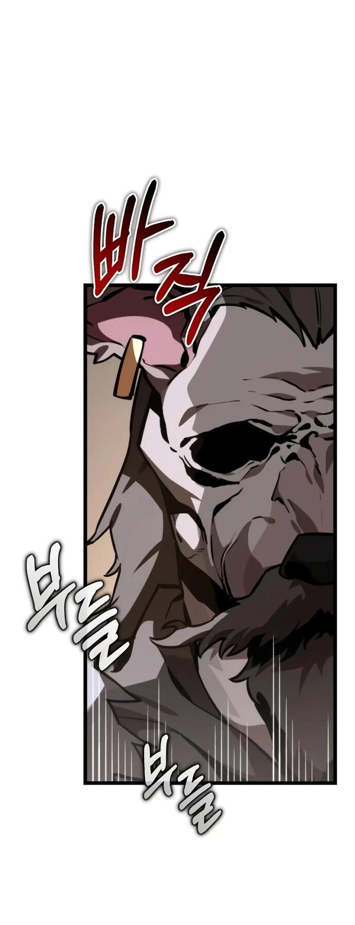 Манга Реинкарнатор - Глава 119 Страница 44