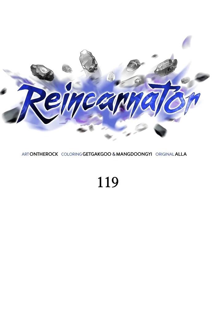 Манга Реинкарнатор - Глава 119 Страница 2