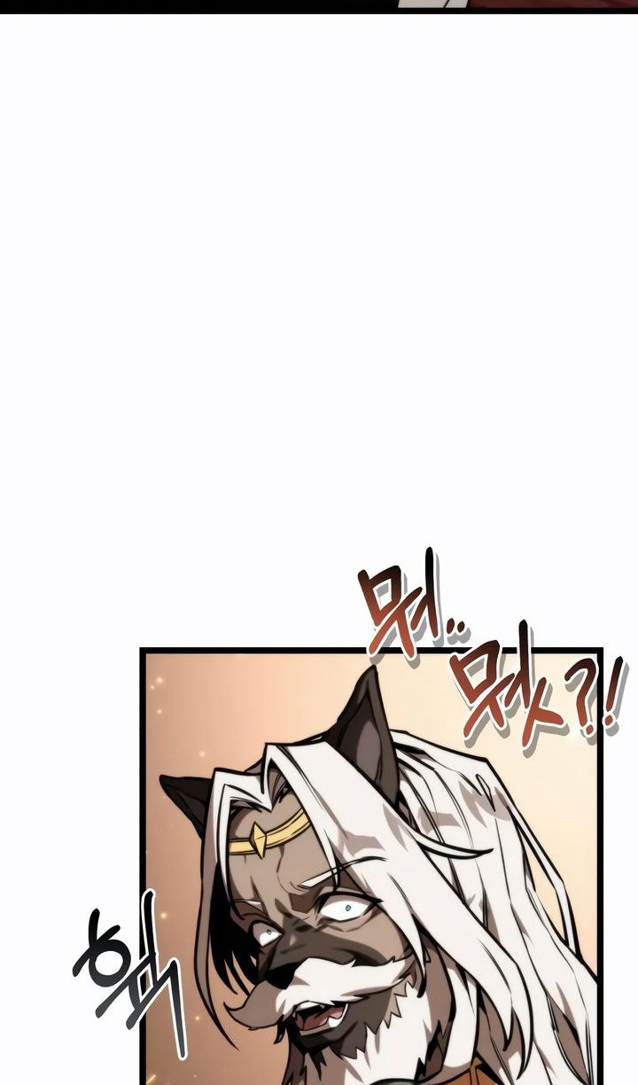 Манга Реинкарнатор - Глава 120 Страница 17