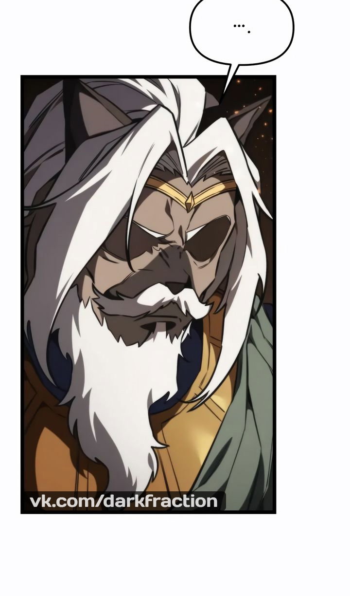 Манга Реинкарнатор - Глава 120 Страница 29