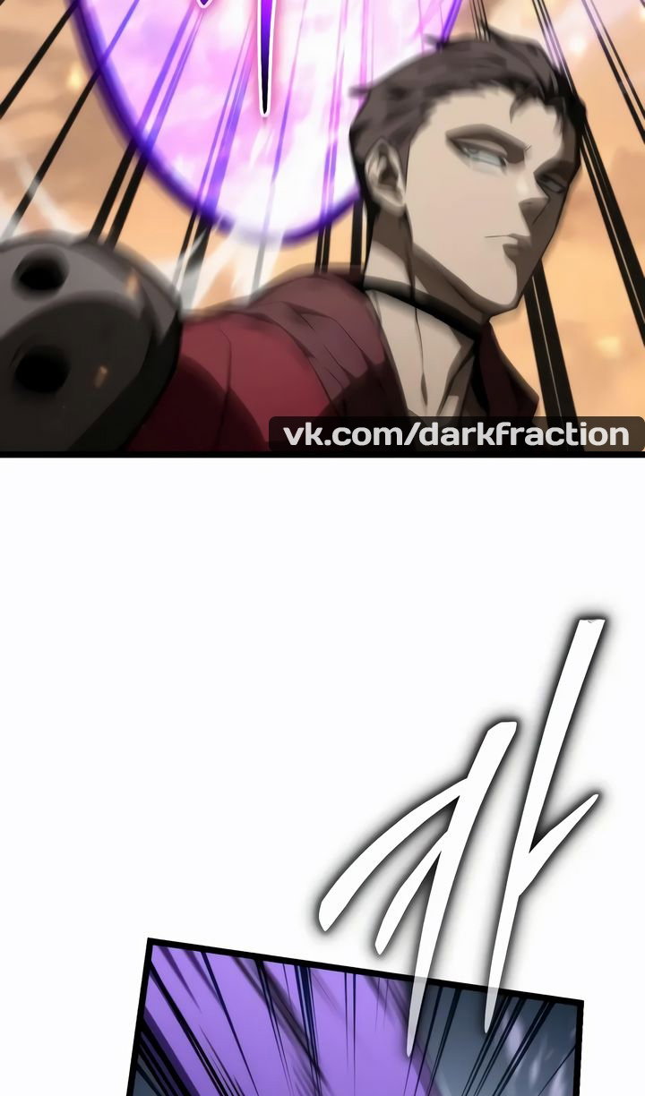 Манга Реинкарнатор - Глава 120 Страница 36