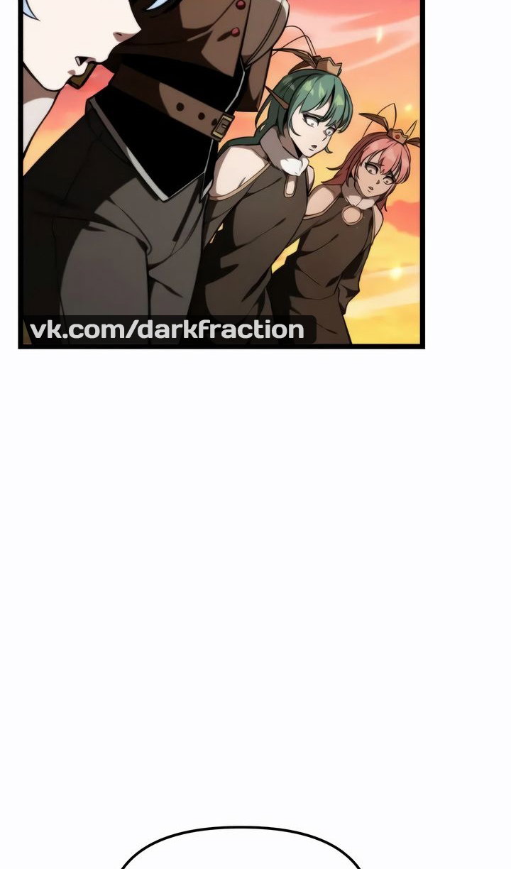 Манга Реинкарнатор - Глава 120 Страница 55
