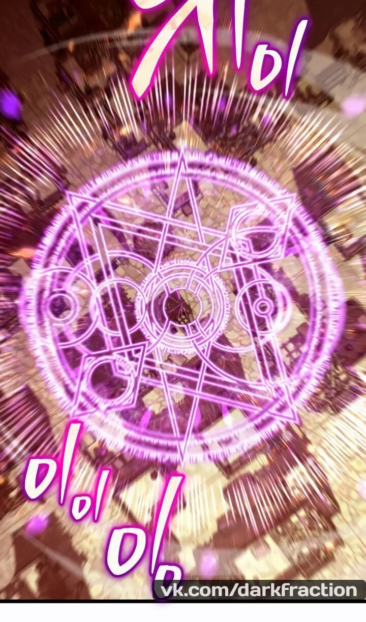 Манга Реинкарнатор - Глава 121 Страница 117