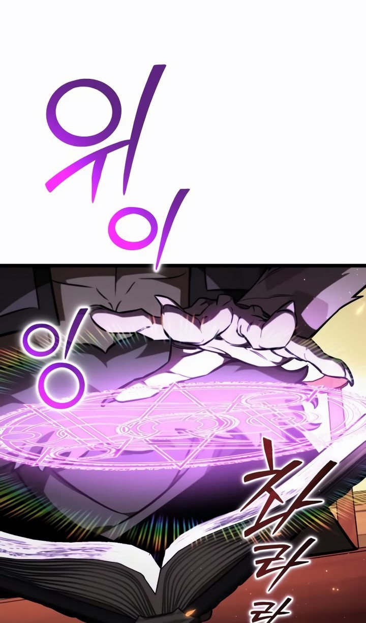 Манга Реинкарнатор - Глава 121 Страница 113