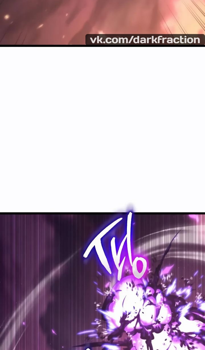 Манга Реинкарнатор - Глава 121 Страница 13