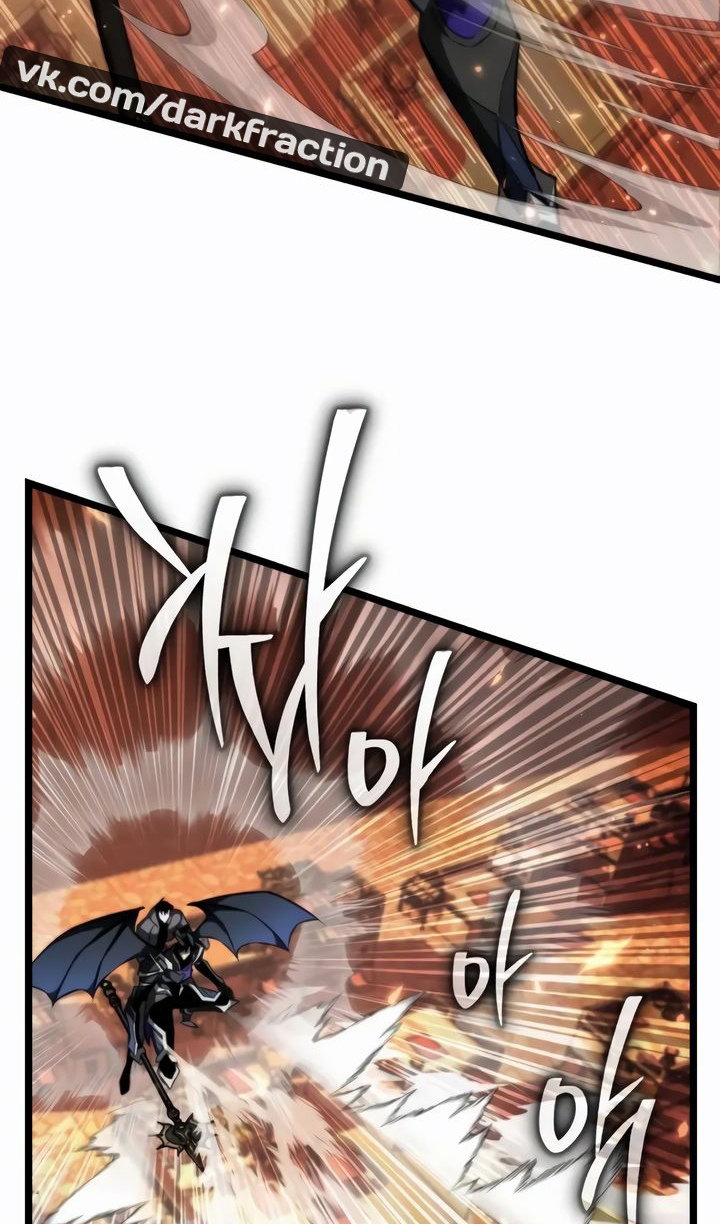 Манга Реинкарнатор - Глава 121 Страница 60