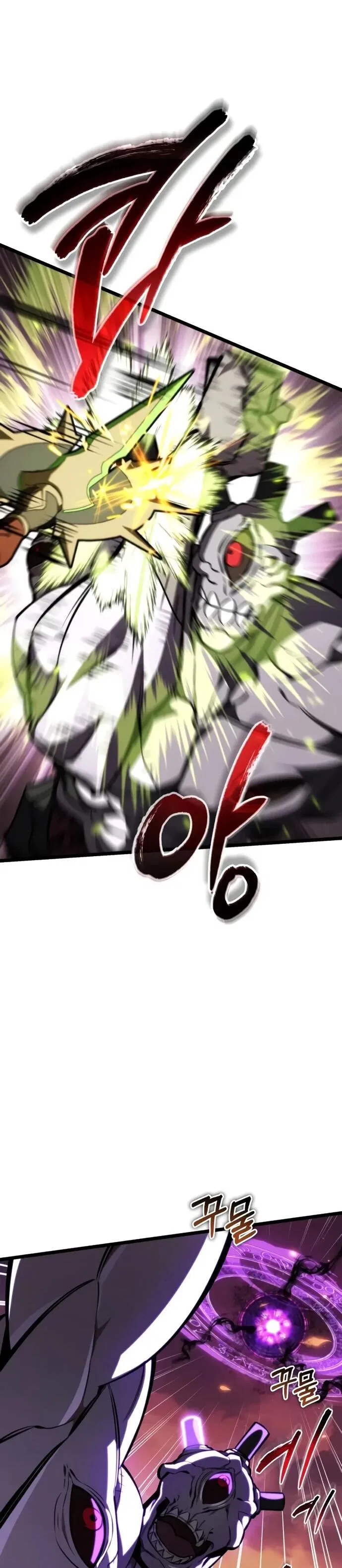 Манга Реинкарнатор - Глава 122 Страница 31