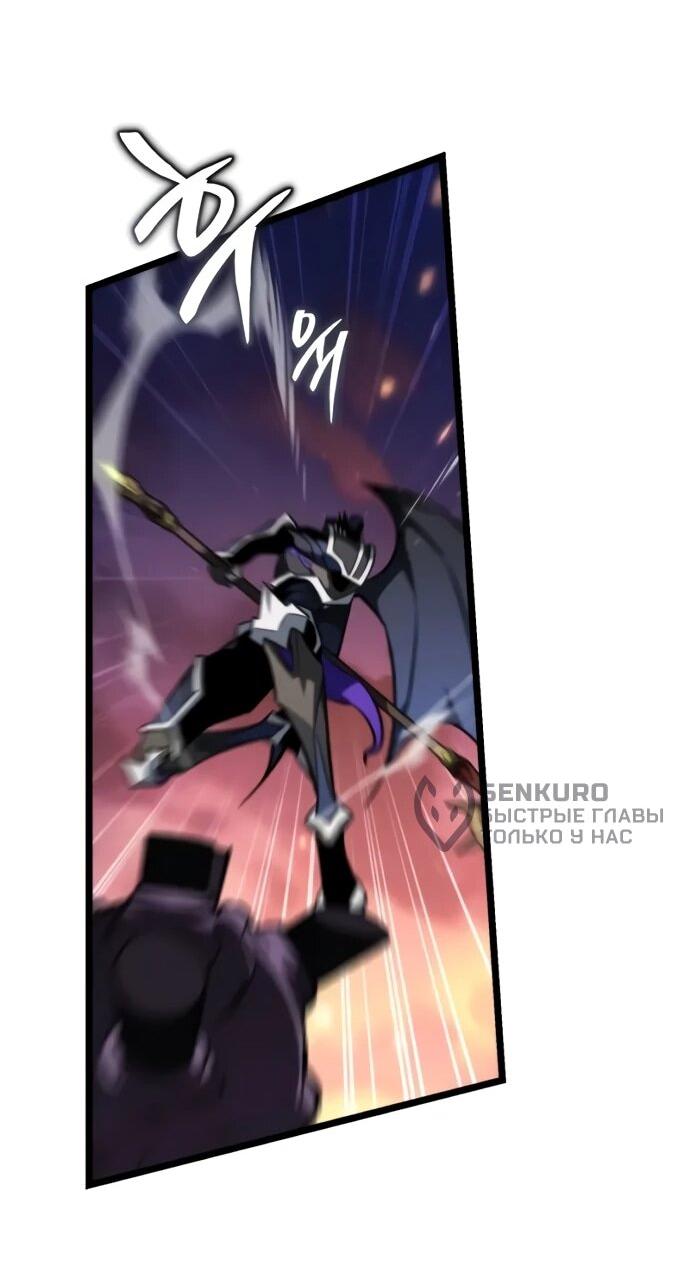 Манга Реинкарнатор - Глава 122 Страница 66