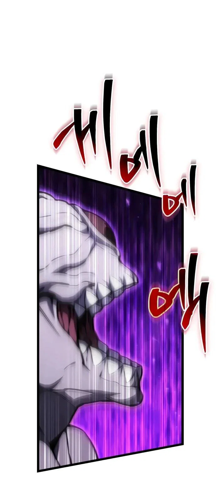 Манга Реинкарнатор - Глава 123 Страница 33