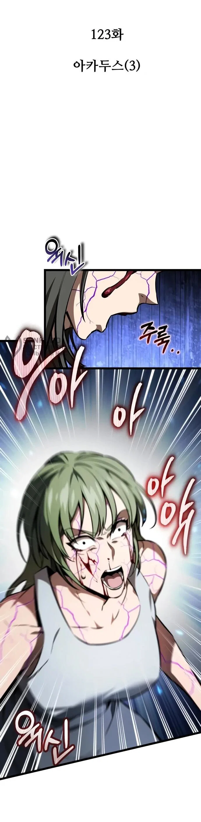 Манга Реинкарнатор - Глава 123 Страница 37