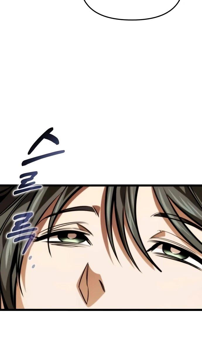 Манга Реинкарнатор - Глава 128 Страница 76