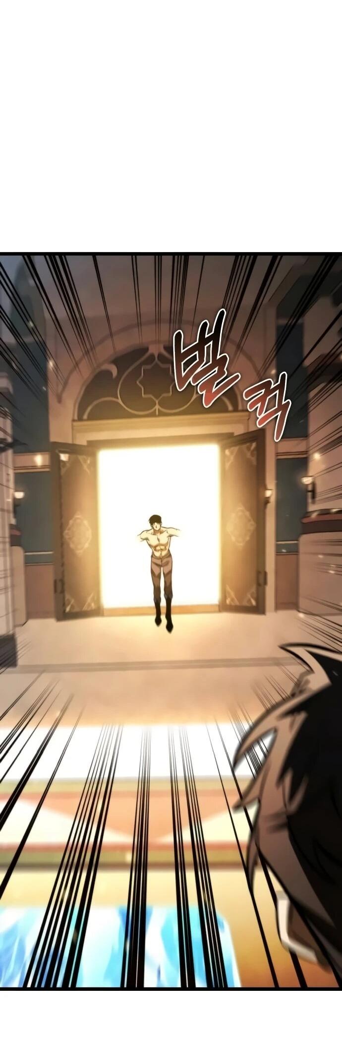 Манга Реинкарнатор - Глава 128 Страница 63