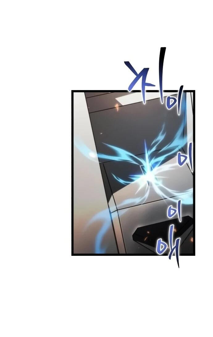 Манга Реинкарнатор - Глава 127 Страница 2