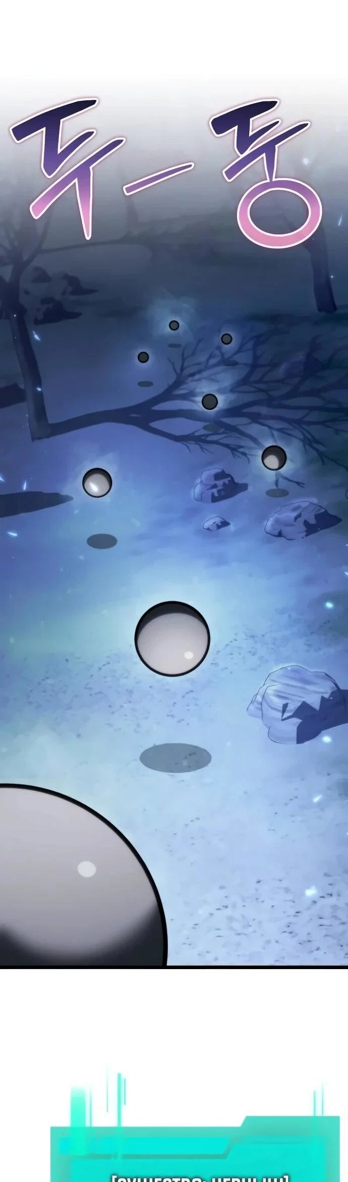 Манга Реинкарнатор - Глава 126 Страница 10