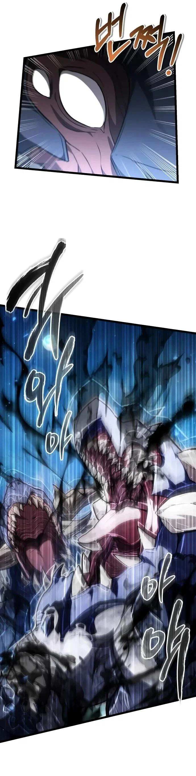 Манга Реинкарнатор - Глава 126 Страница 7