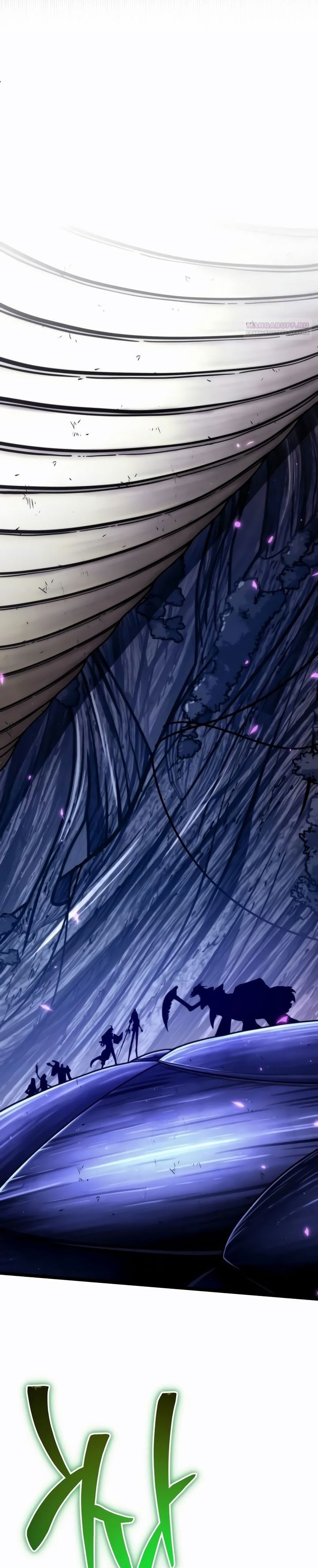 Манга Реинкарнатор - Глава 93 Страница 1