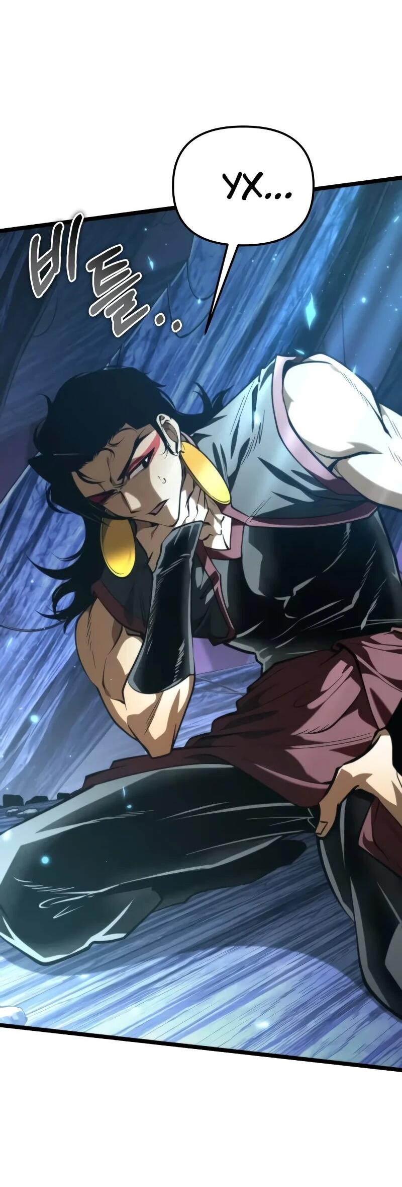 Манга Реинкарнатор - Глава 91 Страница 2