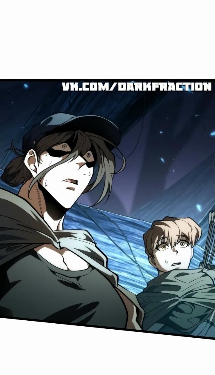 Манга Реинкарнатор - Глава 90 Страница 27