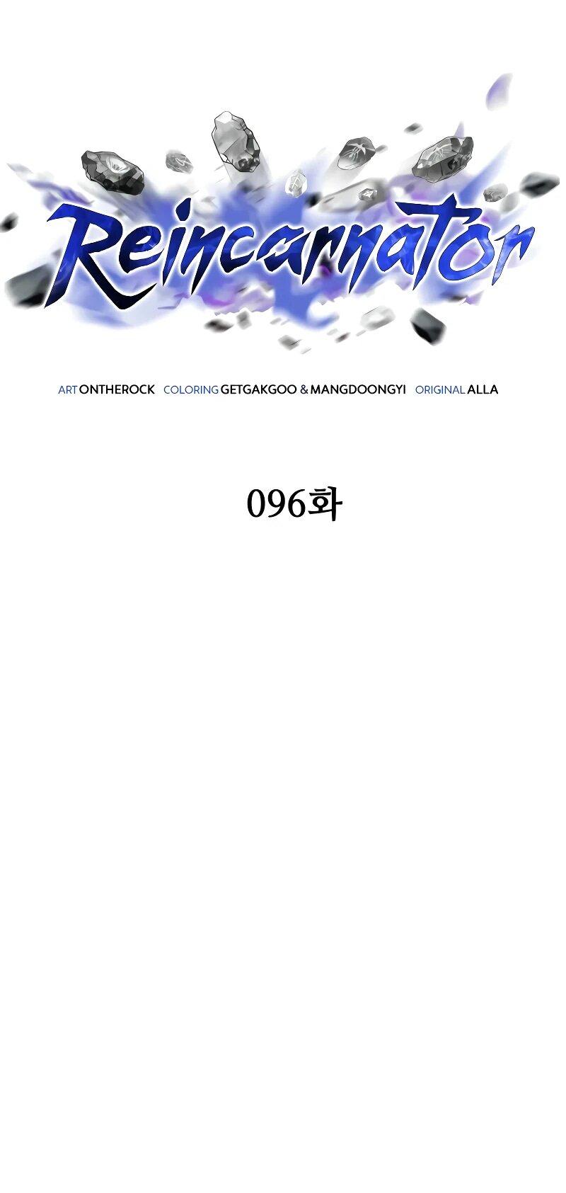 Манга Реинкарнатор - Глава 96 Страница 11