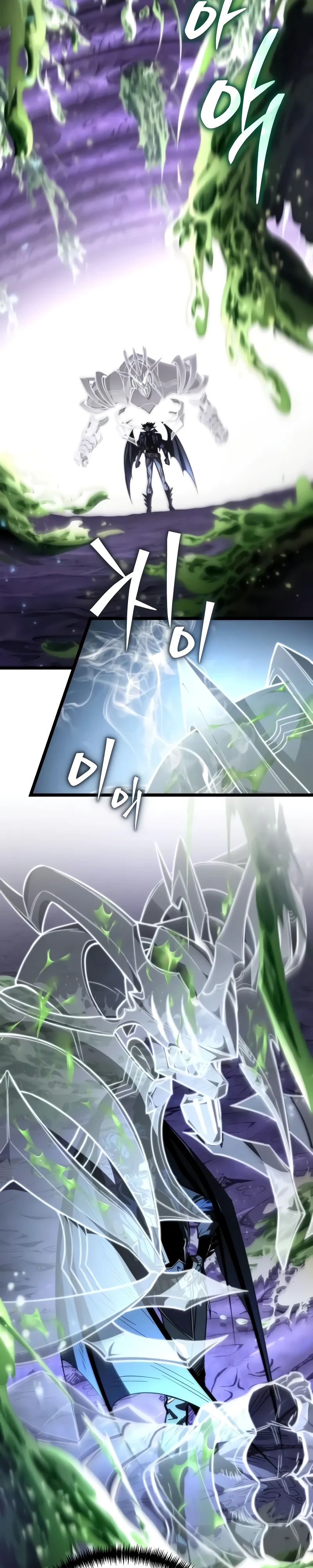 Манга Реинкарнатор - Глава 97 Страница 3