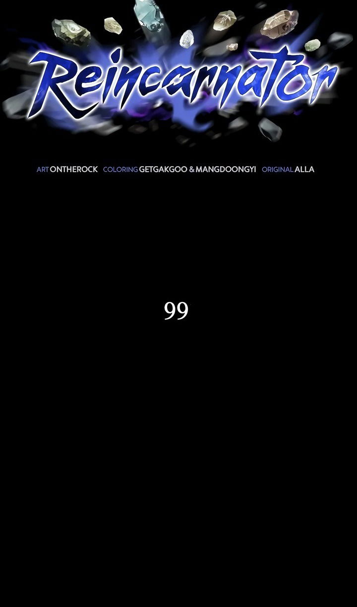 Манга Реинкарнатор - Глава 99 Страница 39