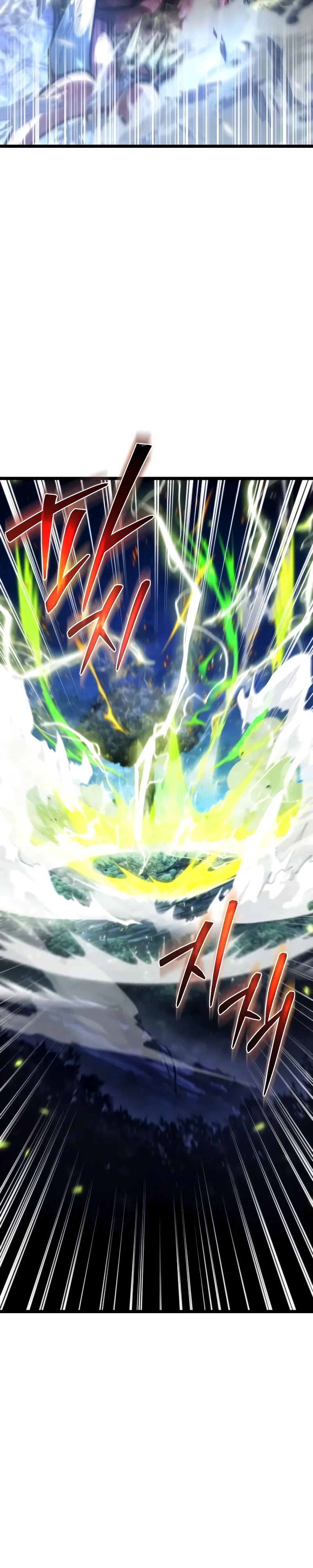 Манга Реинкарнатор - Глава 100 Страница 13