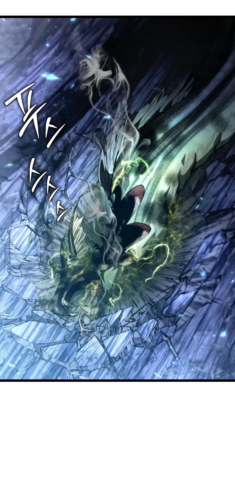 Манга Реинкарнатор - Глава 100 Страница 14