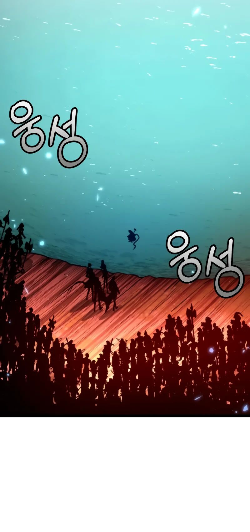 Манга Реинкарнатор - Глава 102 Страница 27