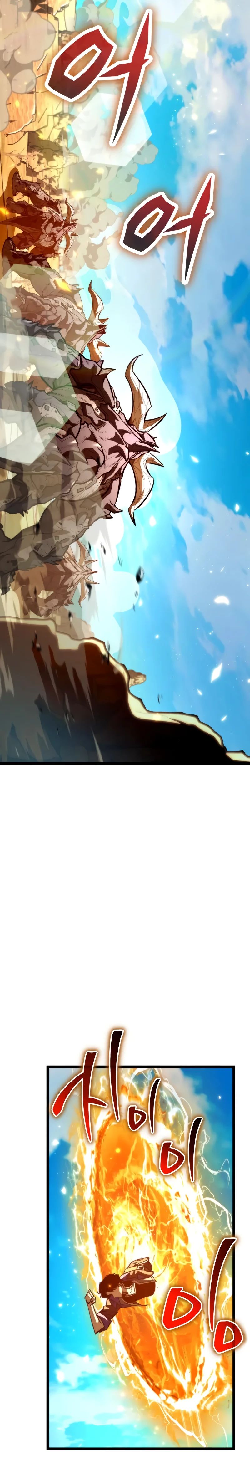 Манга Реинкарнатор - Глава 102 Страница 34