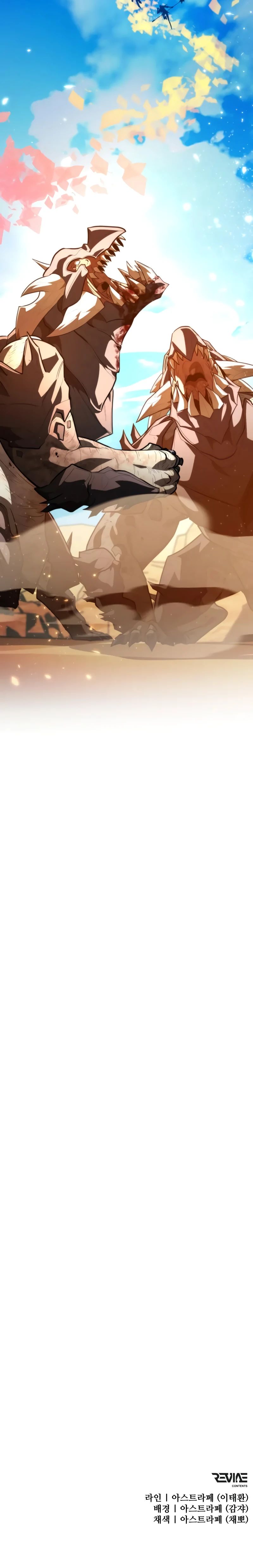 Манга Реинкарнатор - Глава 102 Страница 50