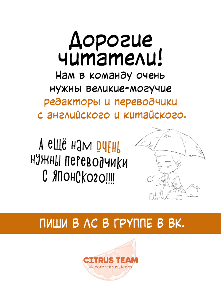 Манга Рассказы Кота-Оборотня - Глава 1 Страница 46