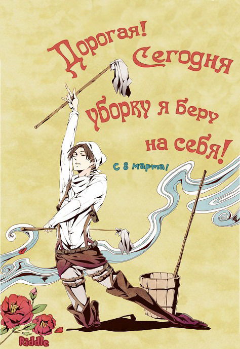 Манга Плачущий убийца - Глава 60 Страница 1