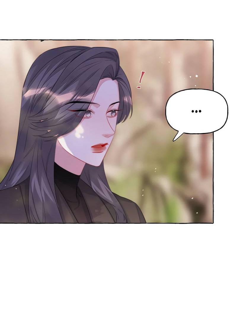 Манга Соперничество суперзвёзд - Глава 148 Страница 8