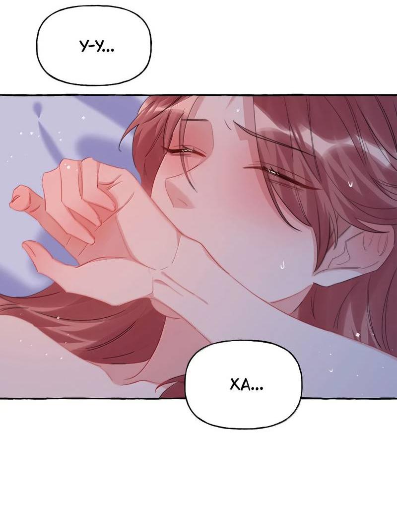 Манга Соперничество суперзвёзд - Глава 138 Страница 13