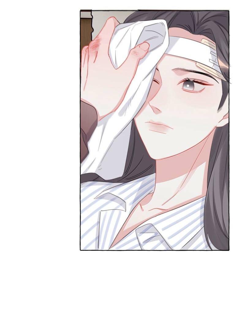 Манга Соперничество суперзвёзд - Глава 136 Страница 13