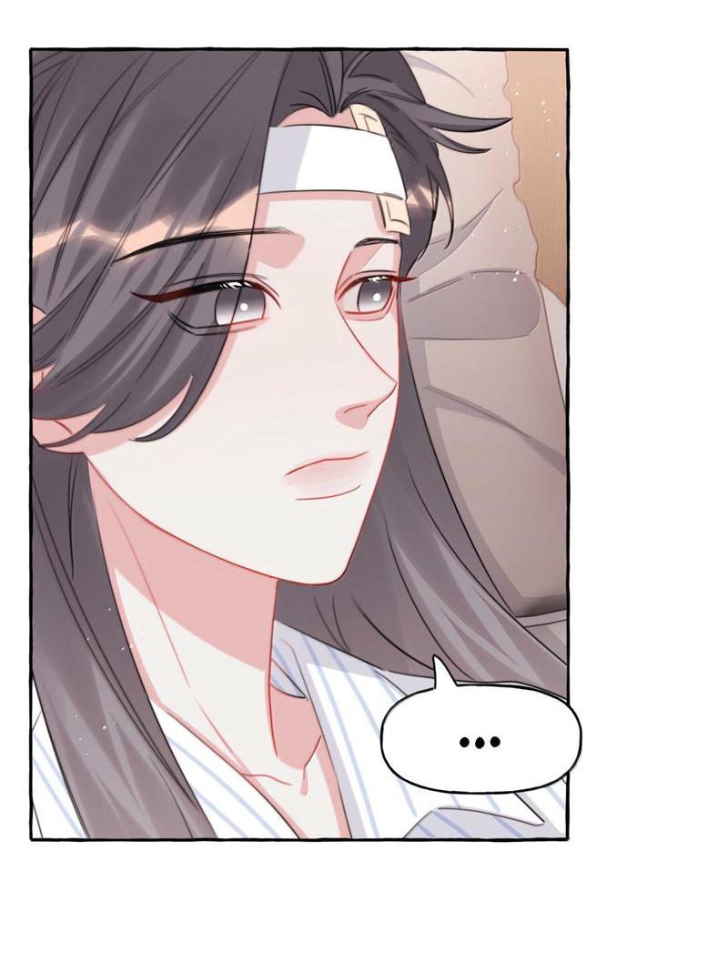 Манга Соперничество суперзвёзд - Глава 132 Страница 15