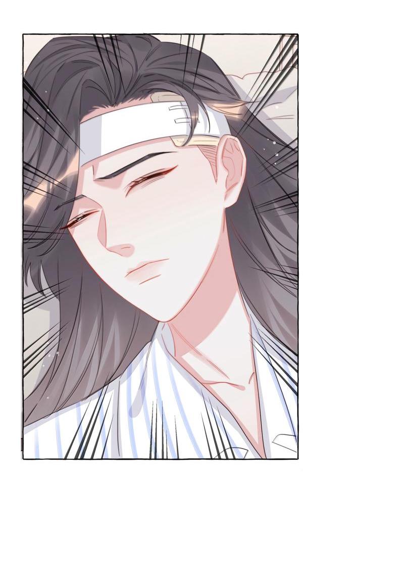 Манга Соперничество суперзвёзд - Глава 131 Страница 8