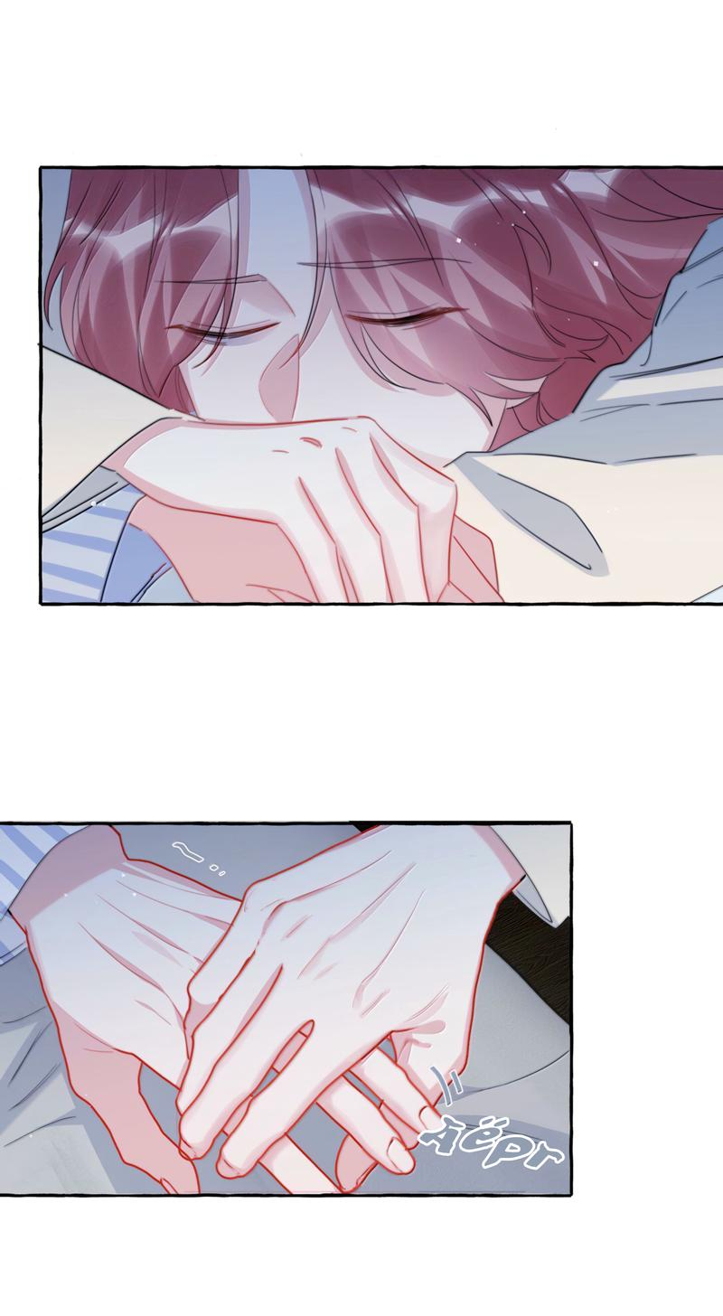 Манга Соперничество суперзвёзд - Глава 130 Страница 11