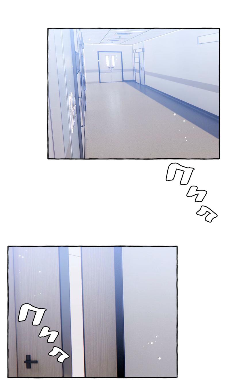 Манга Соперничество суперзвёзд - Глава 130 Страница 2