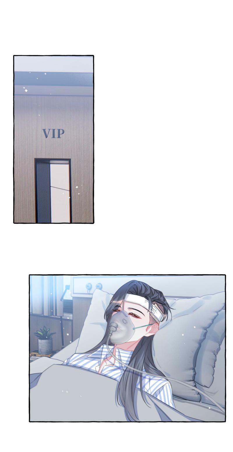 Манга Соперничество суперзвёзд - Глава 130 Страница 9