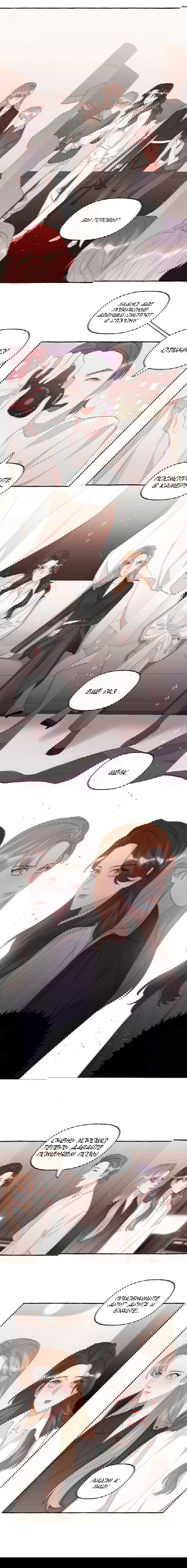 Манга Соперничество суперзвёзд - Глава 79 Страница 5