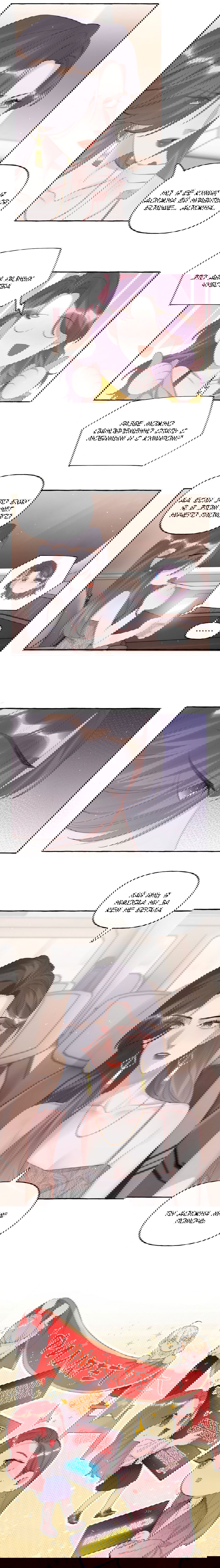 Манга Соперничество суперзвёзд - Глава 70 Страница 3