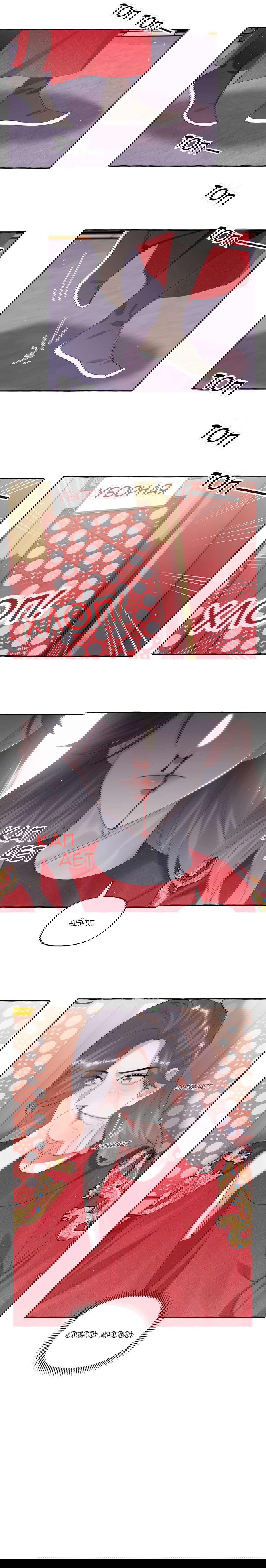 Манга Соперничество суперзвёзд - Глава 69 Страница 19