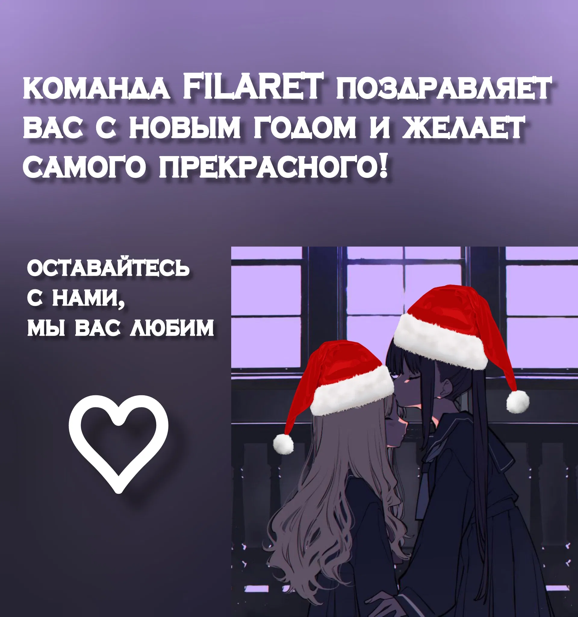 Манга Соперничество суперзвёзд - Глава 68 Страница 9